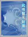 暧昧（3P）